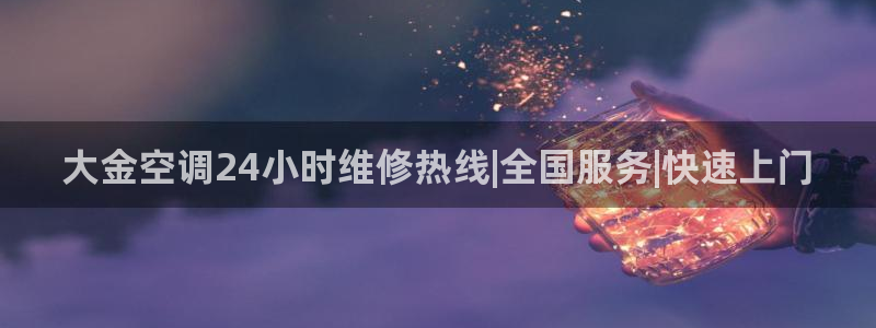 环球360官网会员注册账号密码