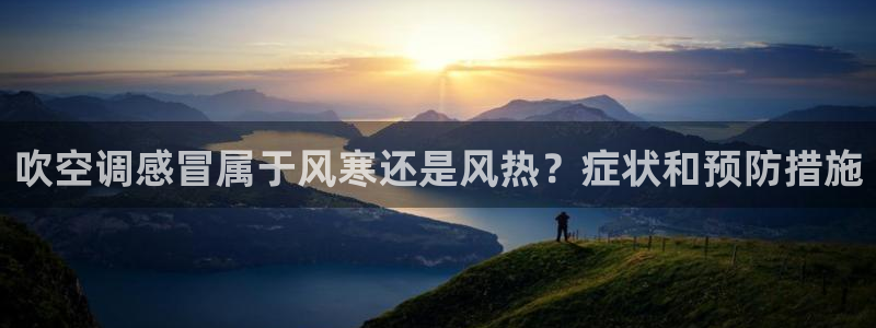 环球360被黑