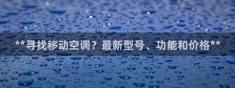 环球360平台真假
